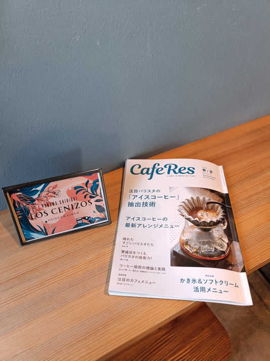 こんにちは