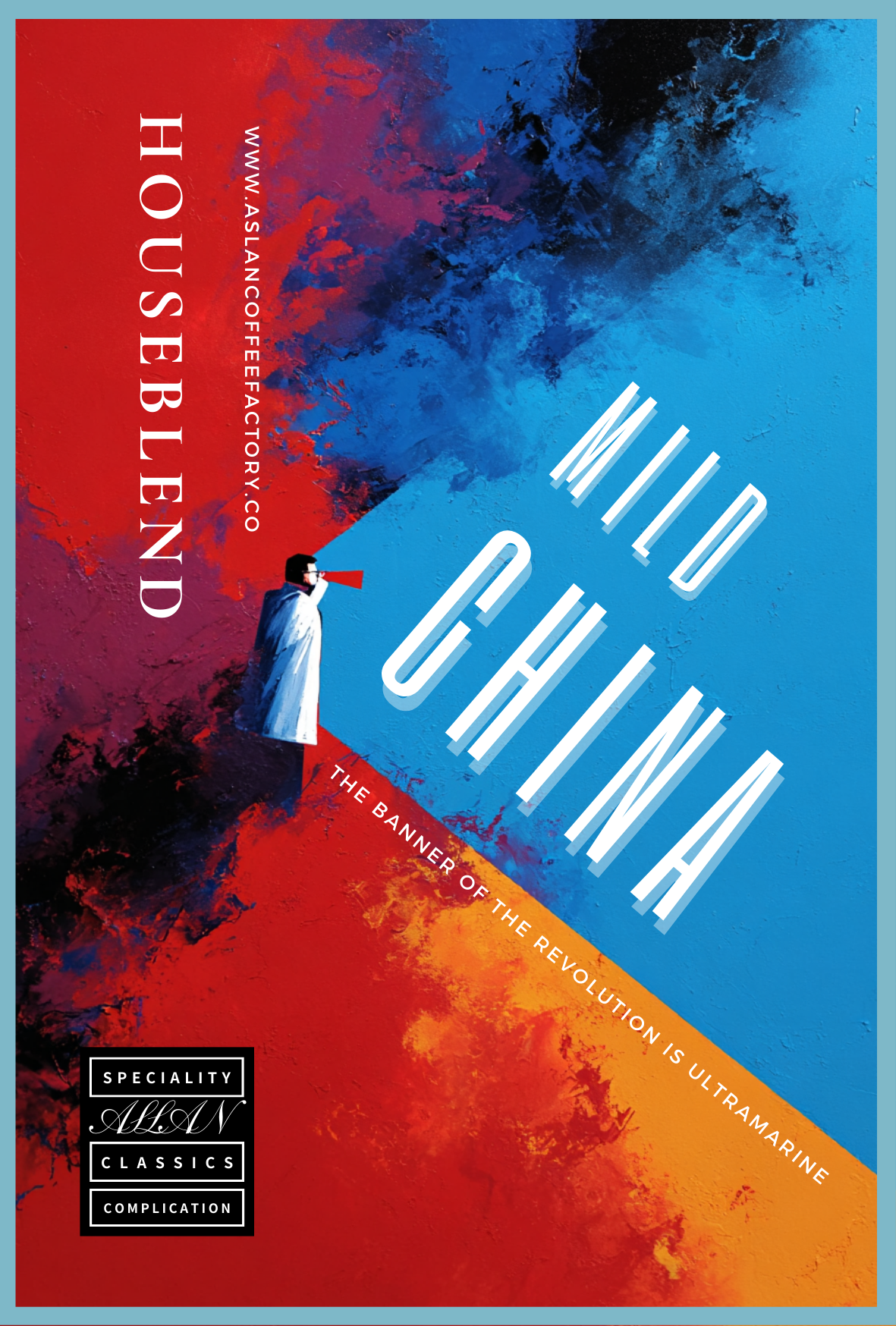 マイルドチャイナ(200g~)