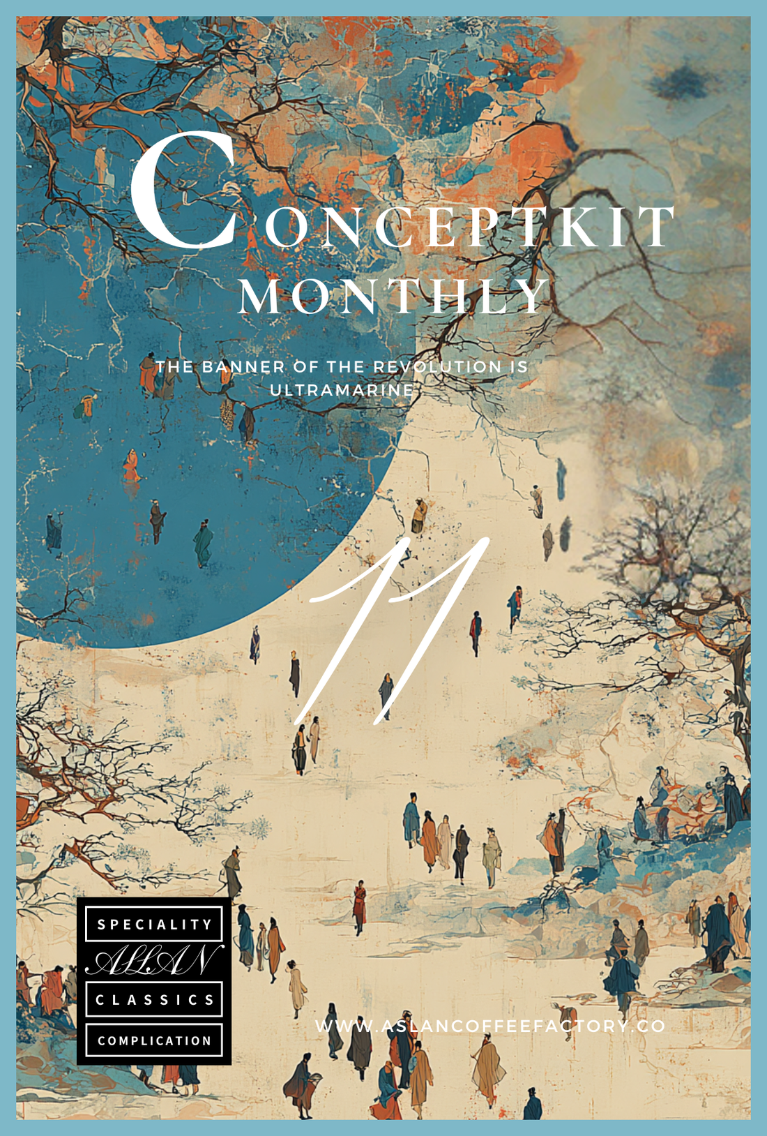 11月サブスク発送日