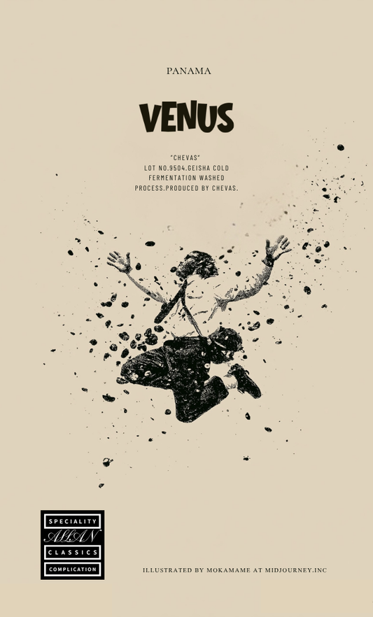 【Coming soon】パナマ / チェバス"Venus"　ゲイシャ・コールドウォッシュ(14g~)