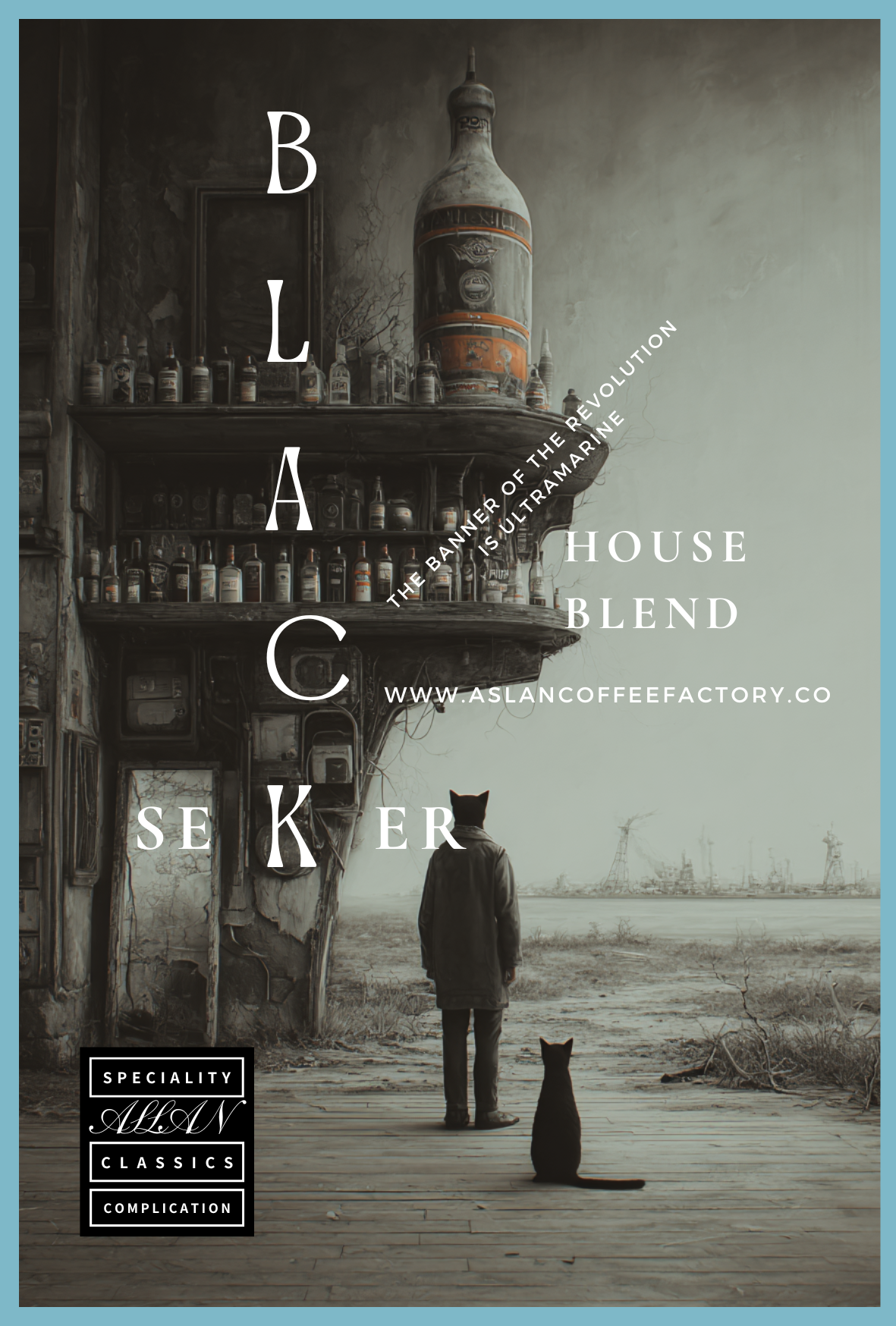 マンデリン・シェケール(200g~)