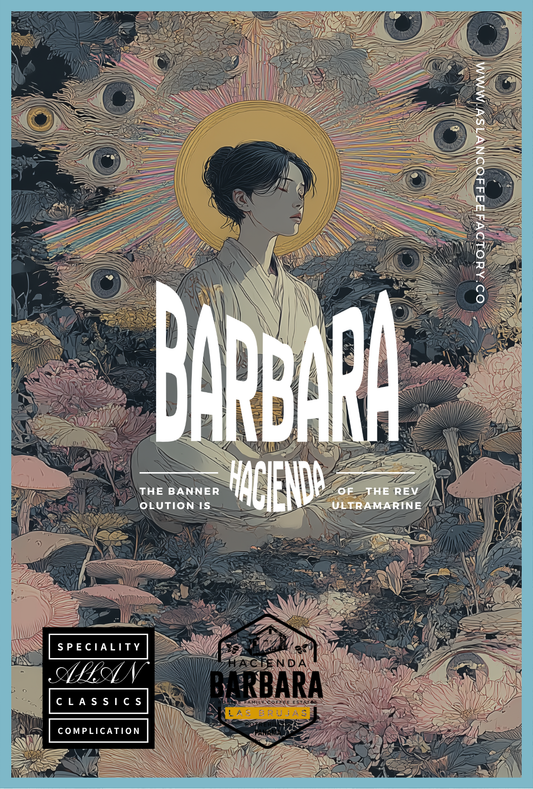 パナマ /アシエンダ・バーバラ<ラス・ブルマス>　ゲイシャ・ウォッシュド(14g~)