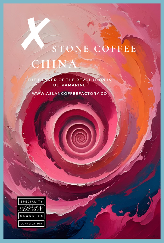 中国 / ✘ Stone 　カティモール・ホワイトピーチインフュージョン(100g~)